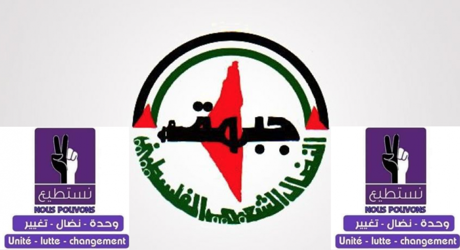 كتلة نضال العمال بقطاع غزة تعقد اجتماعاً لمكتبها التنفيذي المركزي عبر الفيديو كونفرس